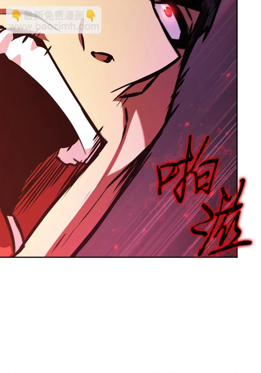 391 成为我的人 第6页