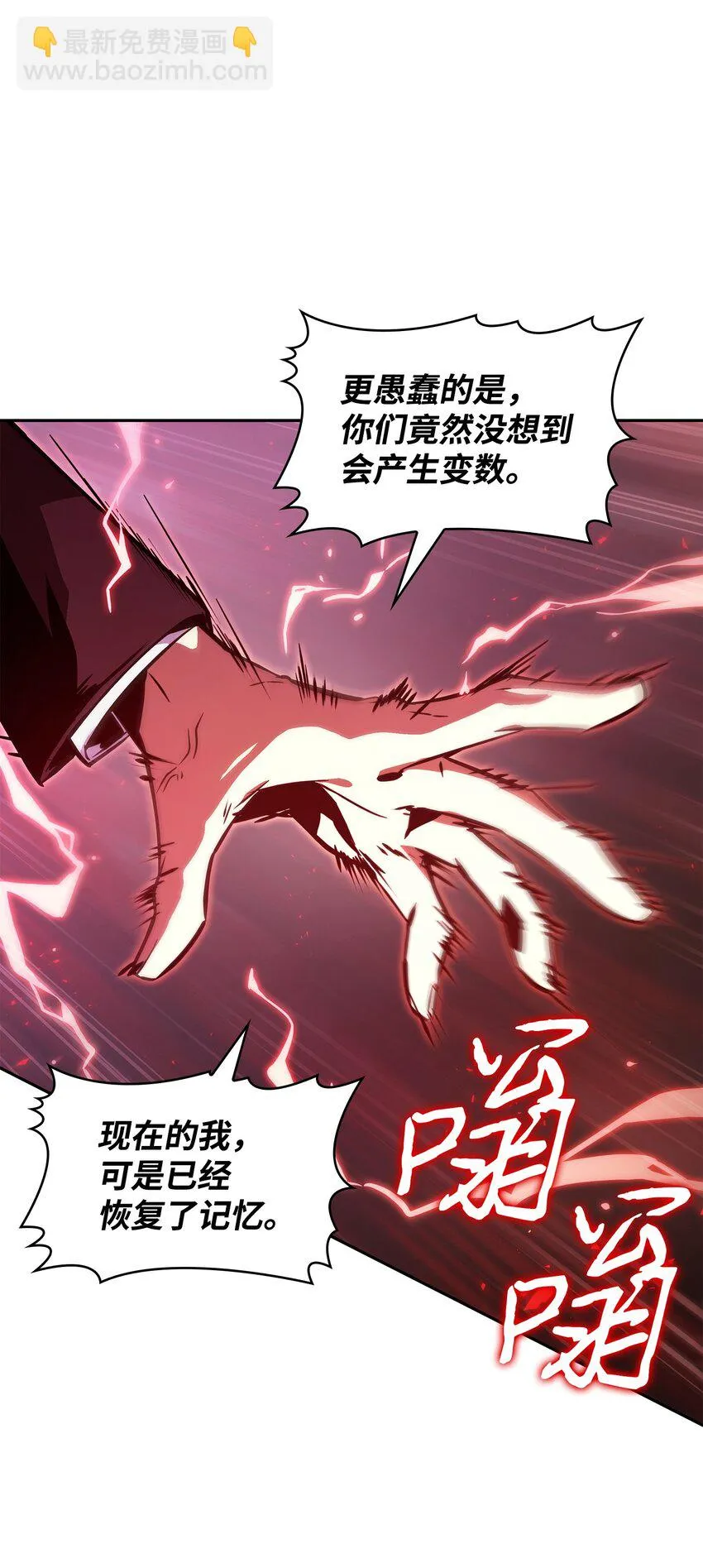 391 成为我的人 第7页