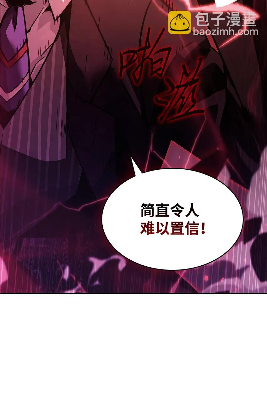 391 成为我的人 第11页