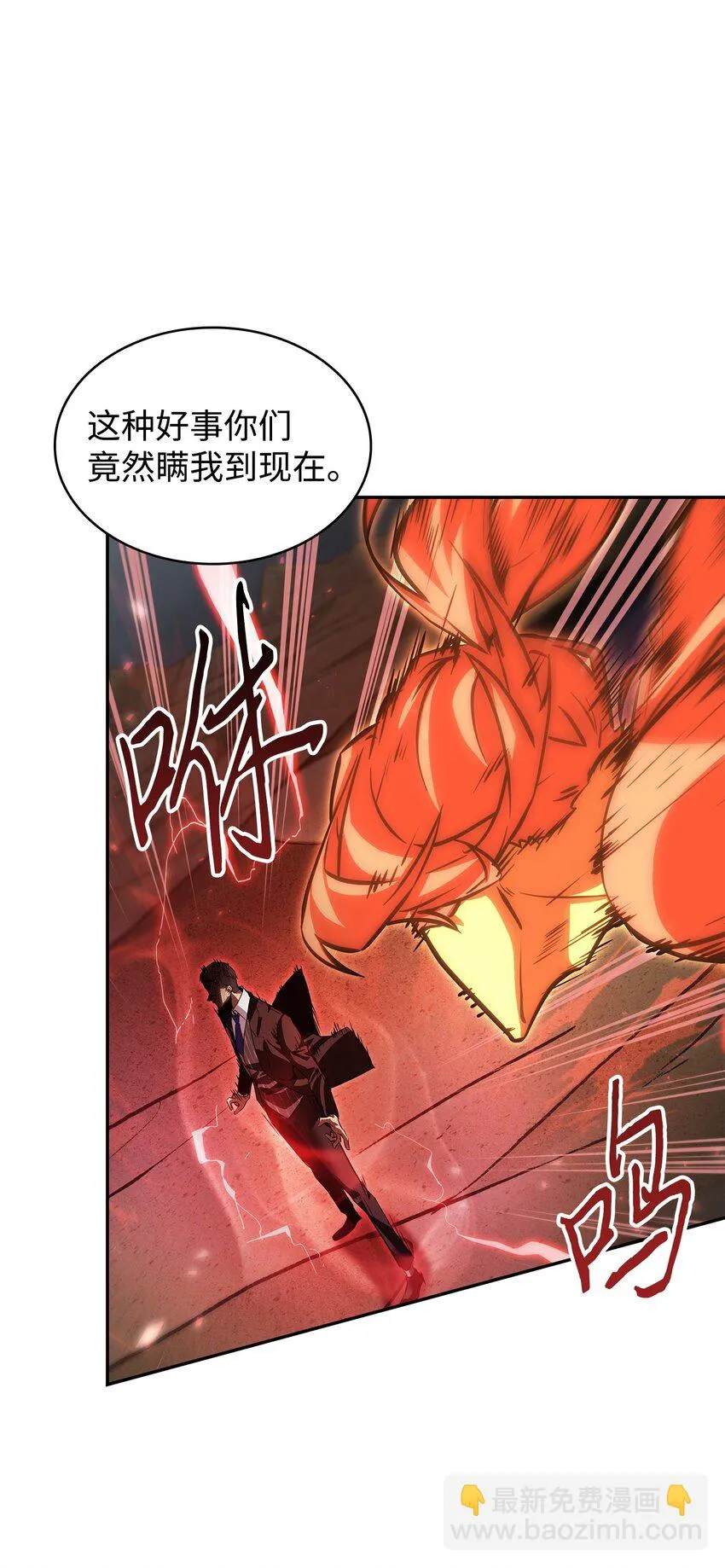 391 成为我的人 第12页