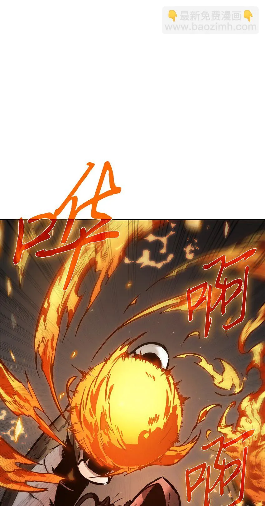 391 成为我的人 第15页