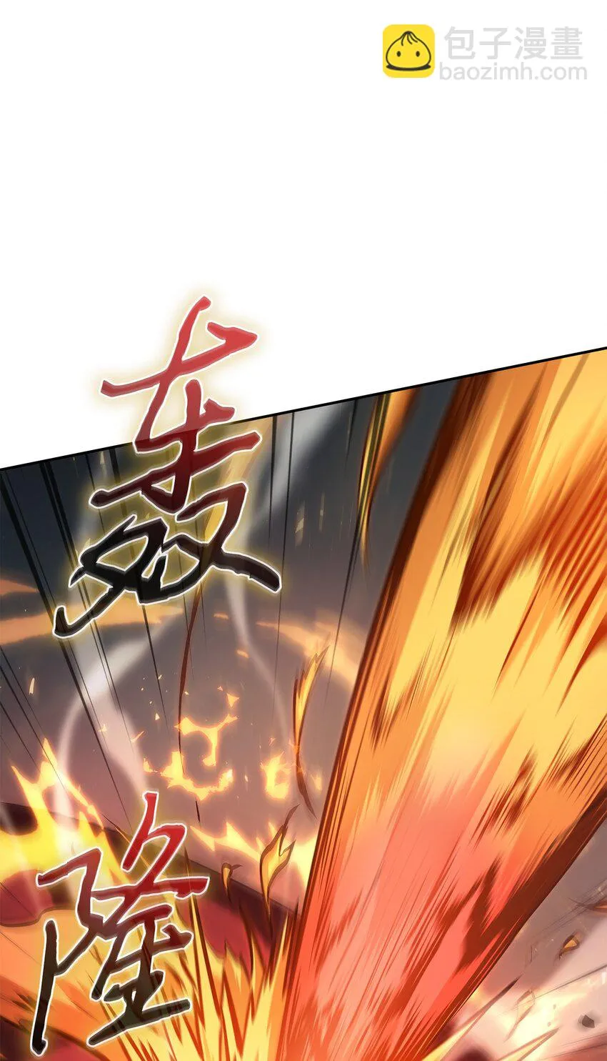 391 成为我的人 第18页