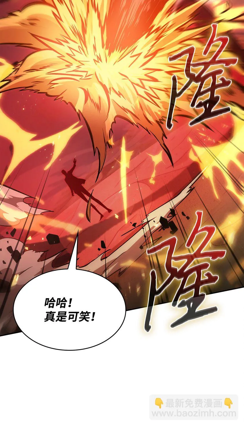391 成为我的人 第19页