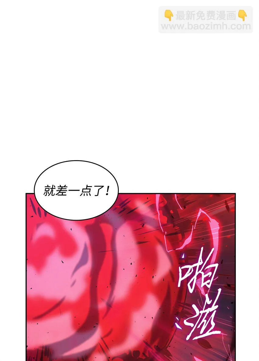 391 成为我的人 第21页