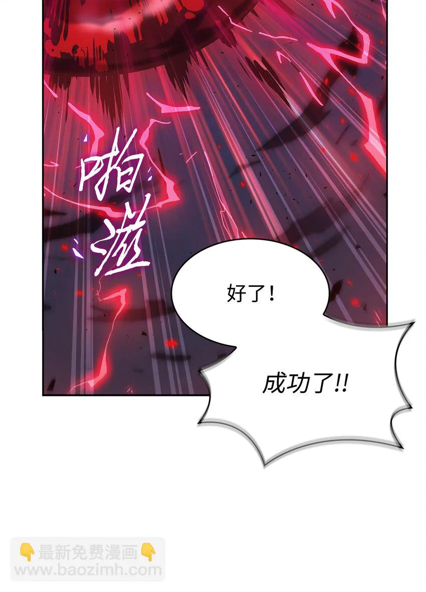 391 成为我的人 第22页