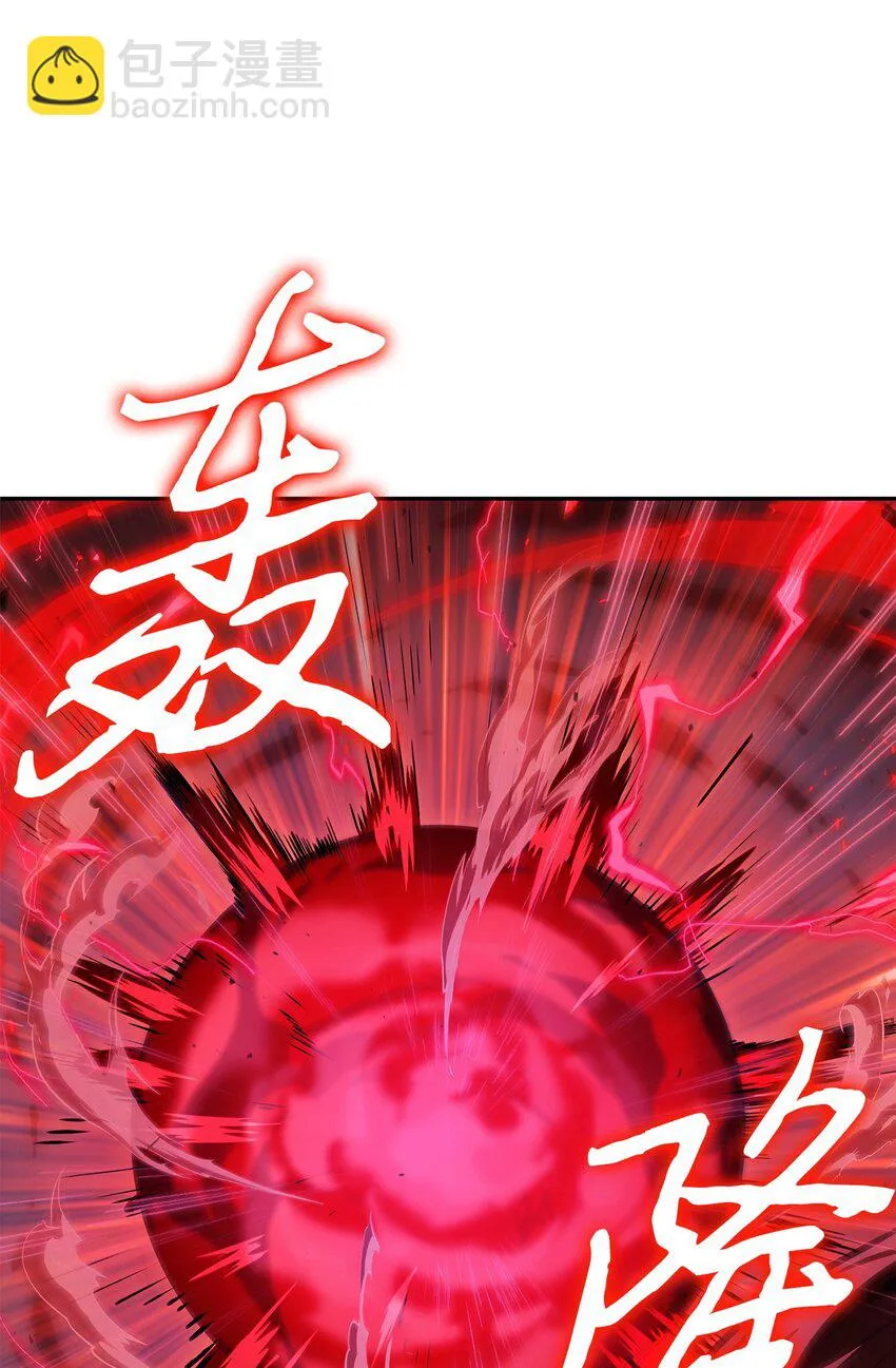 391 成为我的人 第23页
