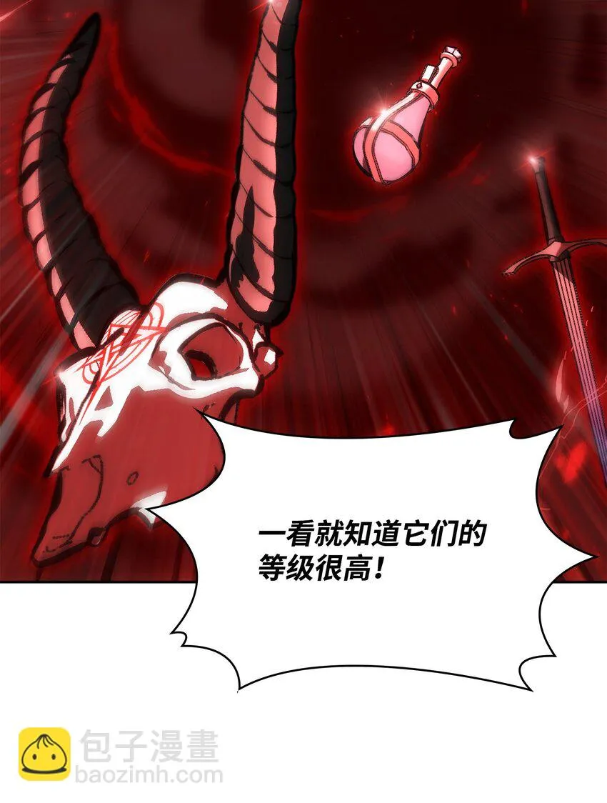 391 成为我的人 第27页