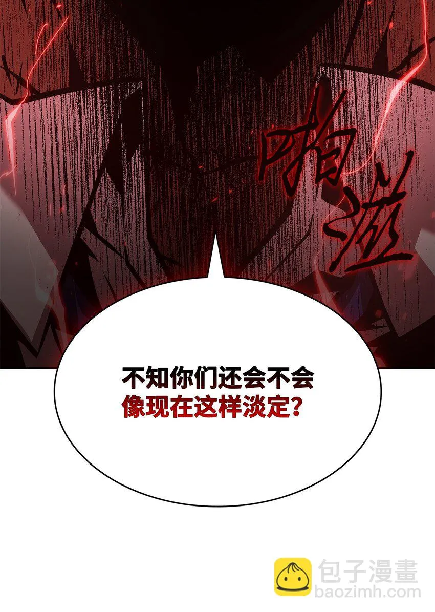 391 成为我的人 第33页