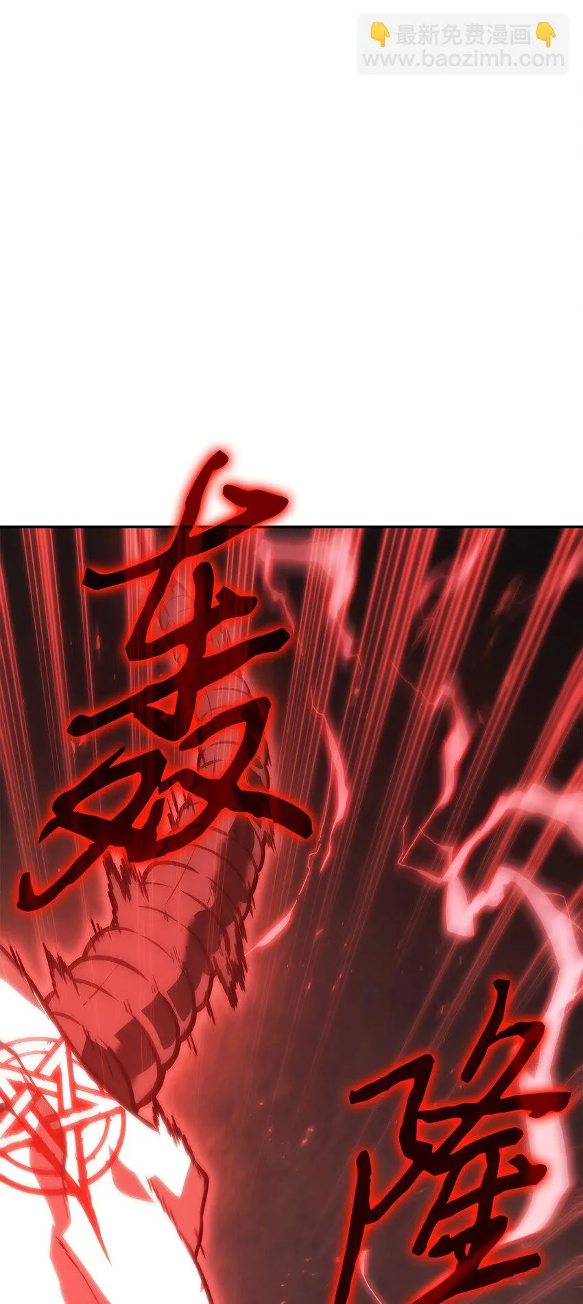 391 成为我的人 第34页