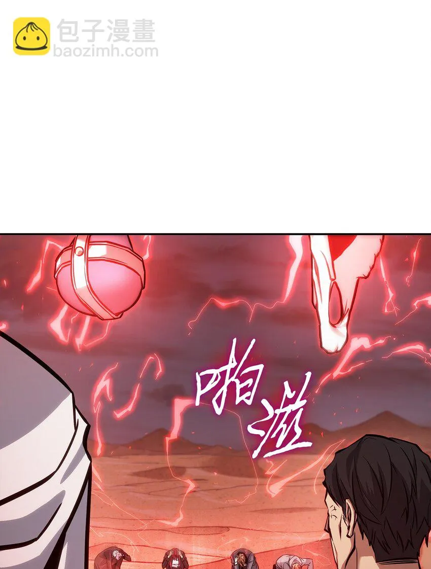 391 成为我的人 第38页
