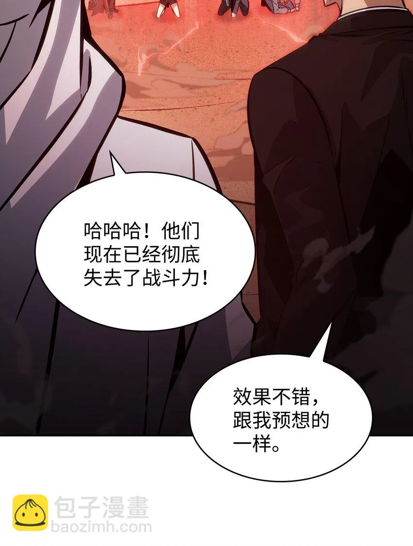 391 成为我的人 第39页