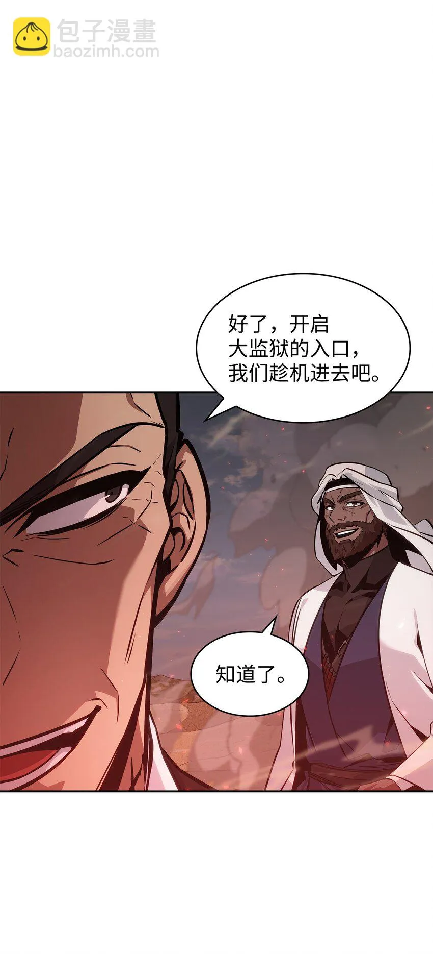 391 成为我的人 第40页