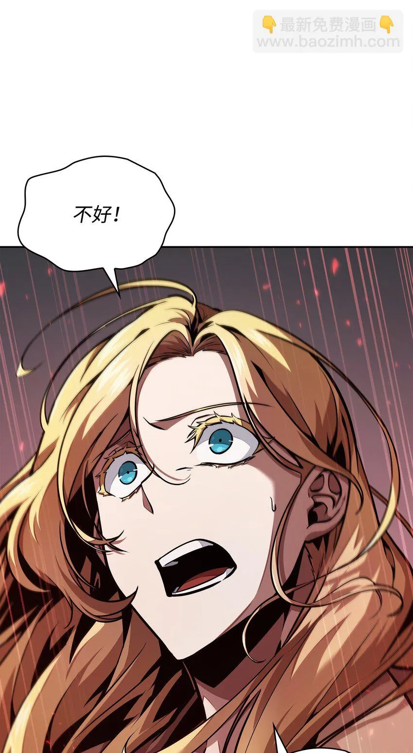391 成为我的人 第41页