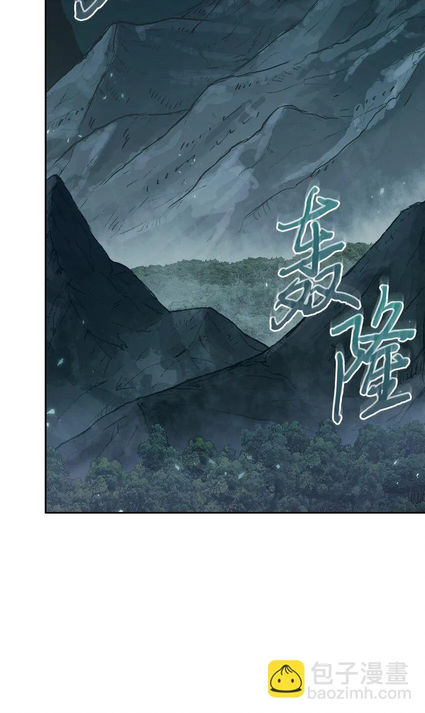 391 成为我的人 第44页