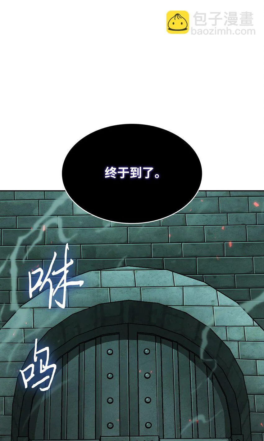 391 成为我的人 第45页