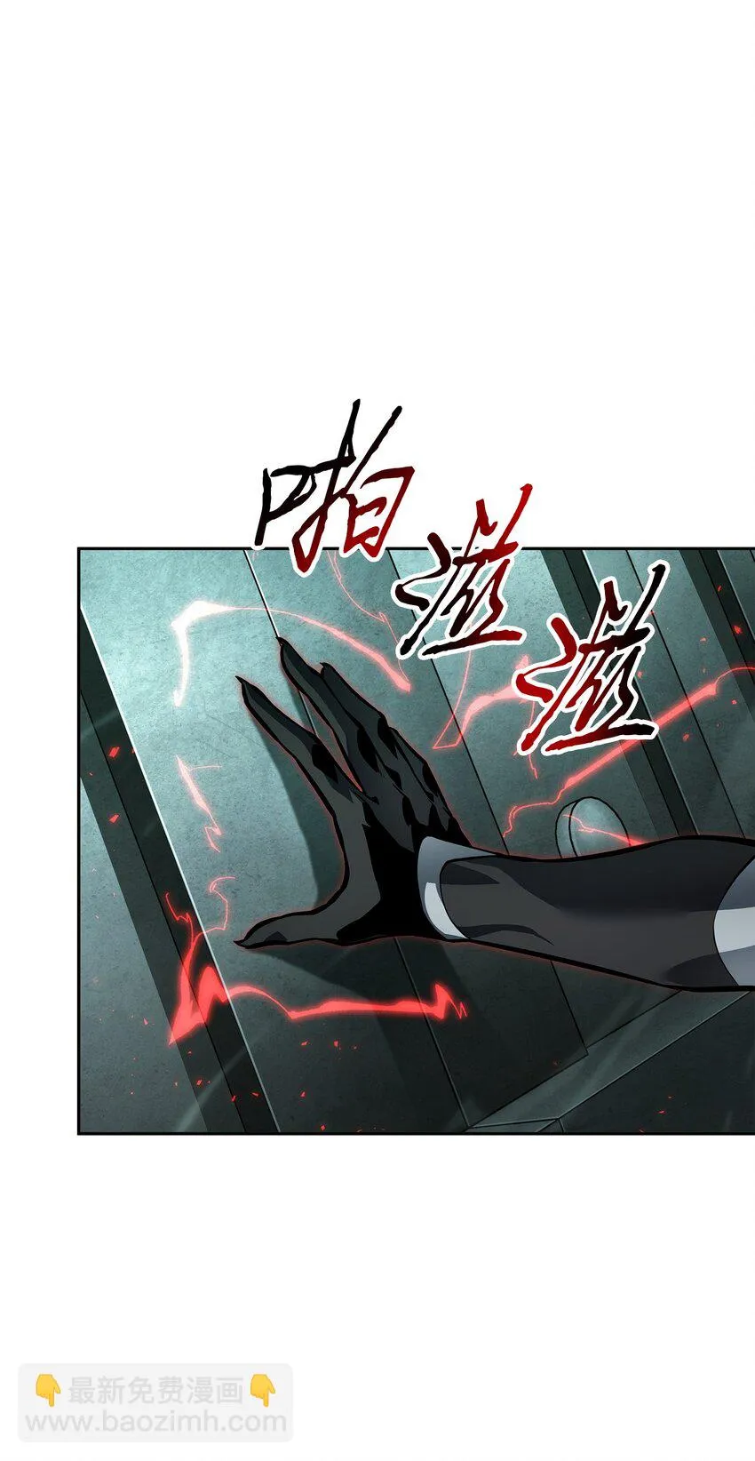 391 成为我的人 第47页