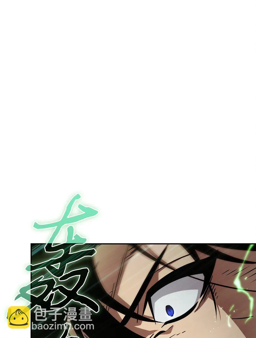 391 成为我的人 第58页