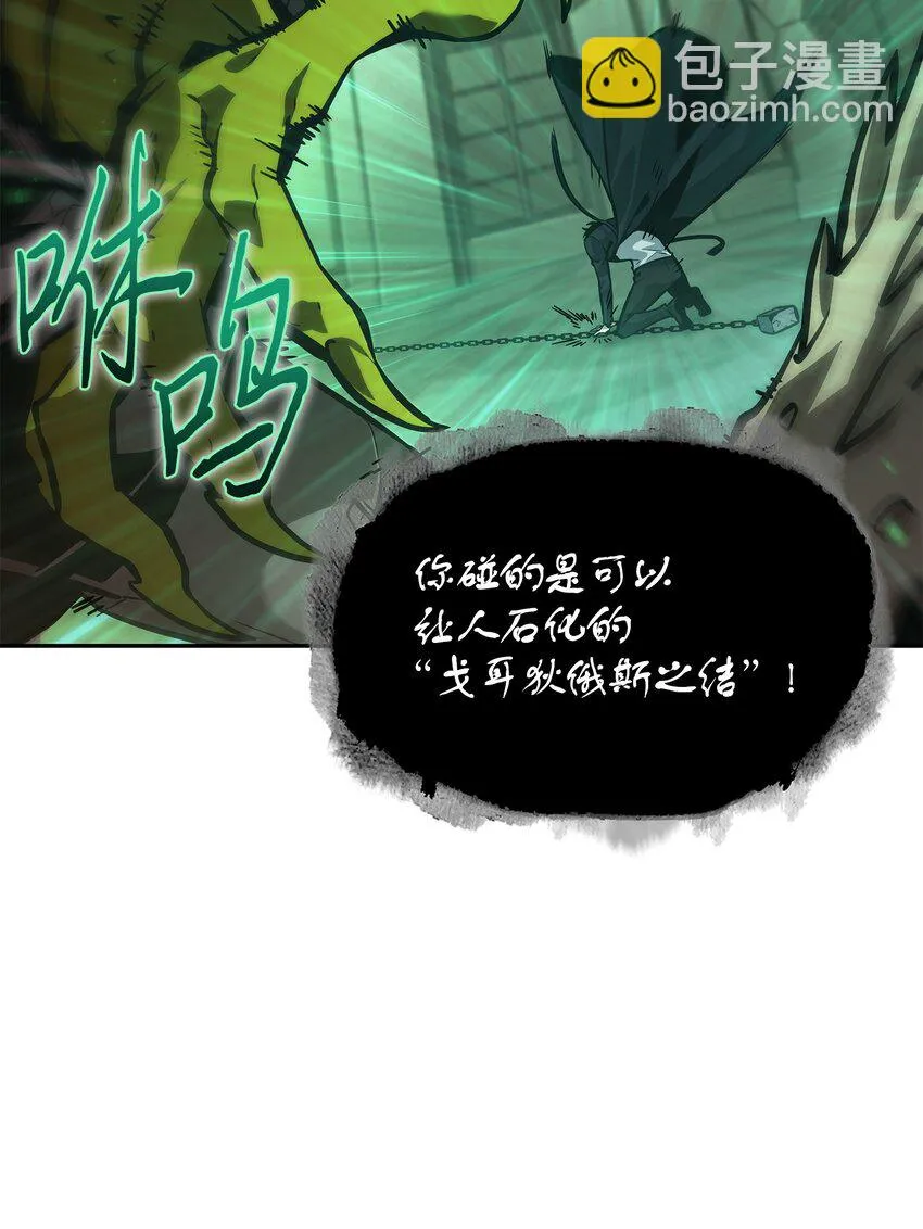 391 成为我的人 第61页