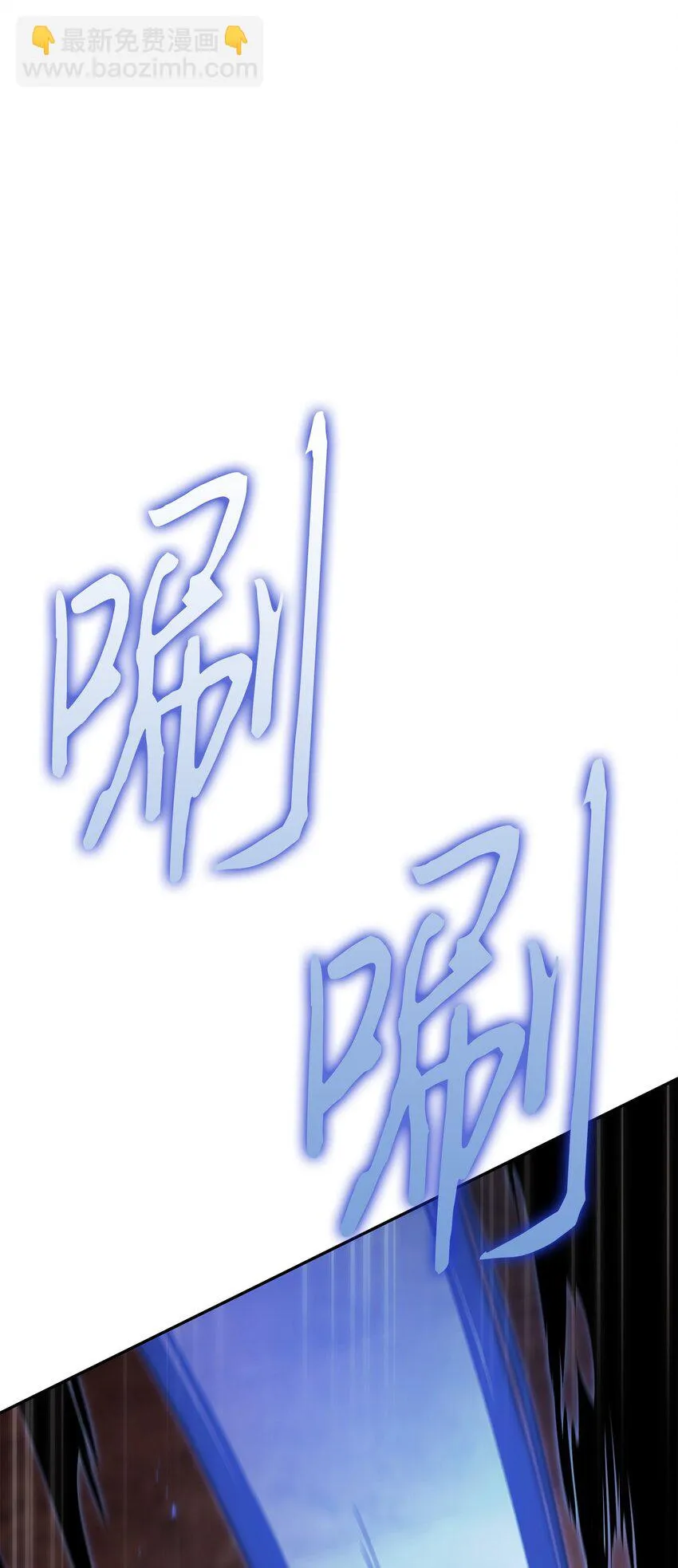 391 成为我的人 第64页
