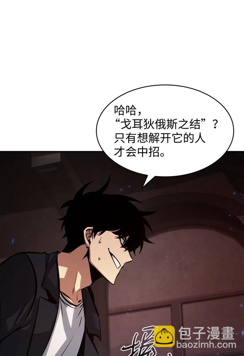 391 成为我的人 第67页