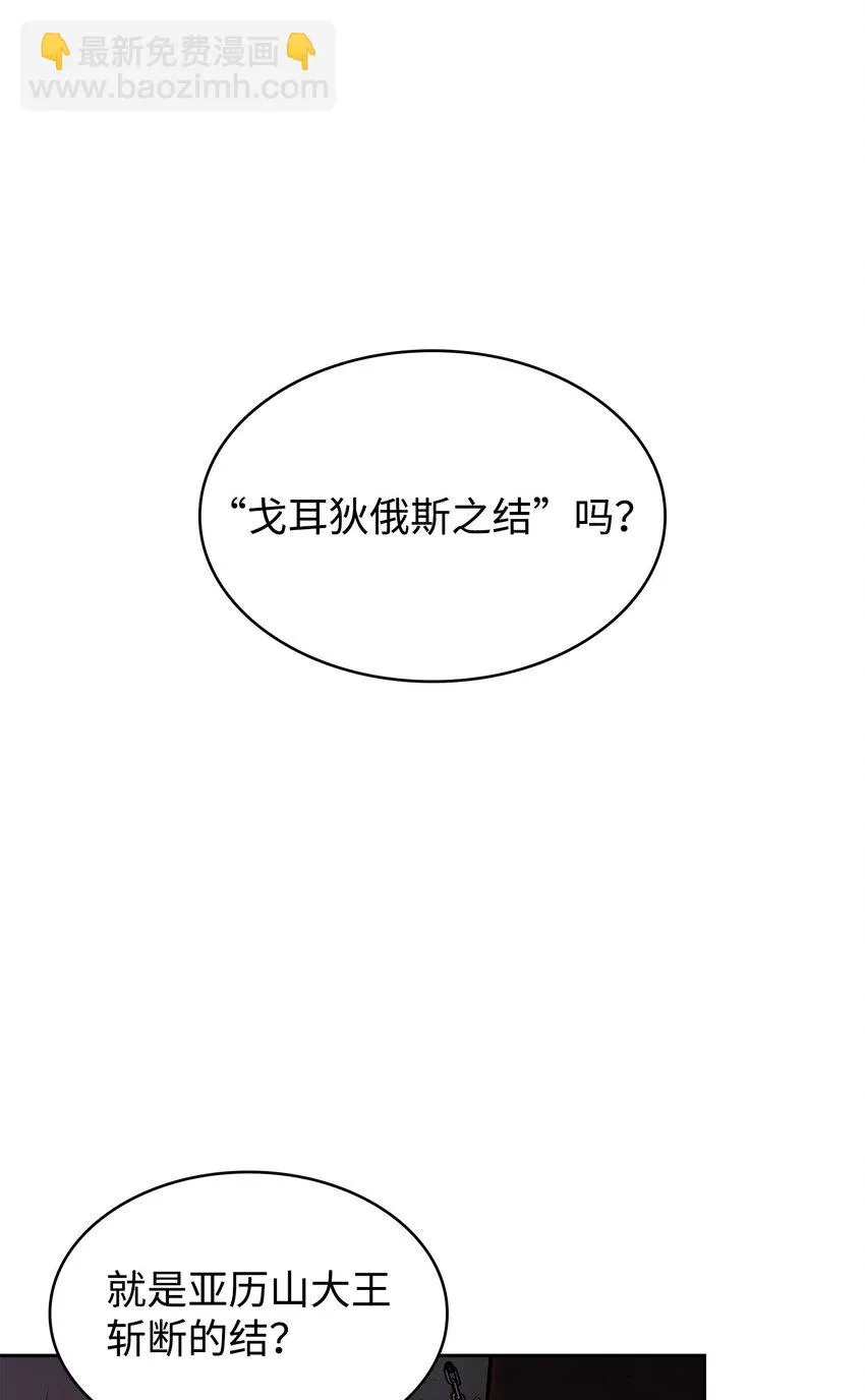 391 成为我的人 第72页