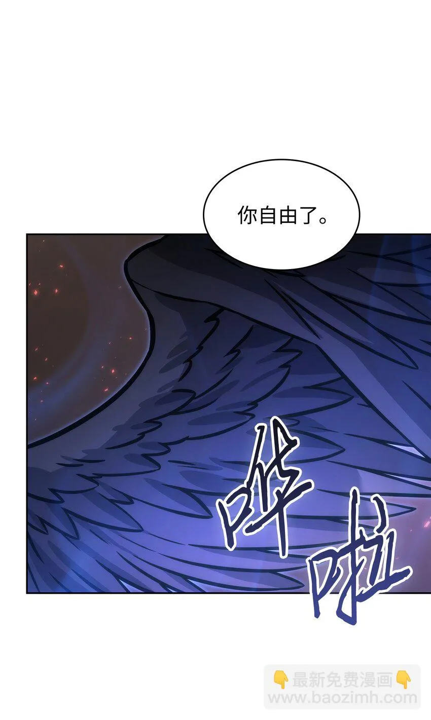 391 成为我的人 第89页