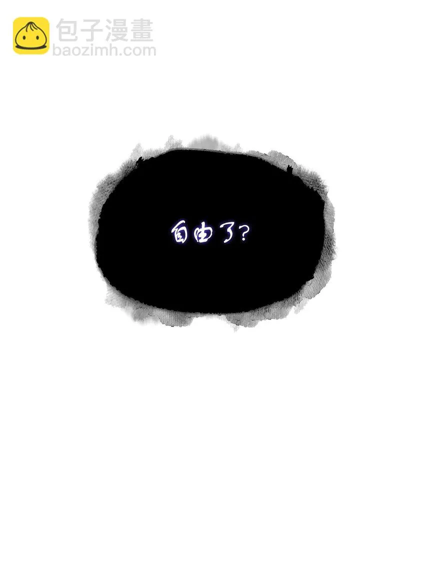 391 成为我的人 第92页