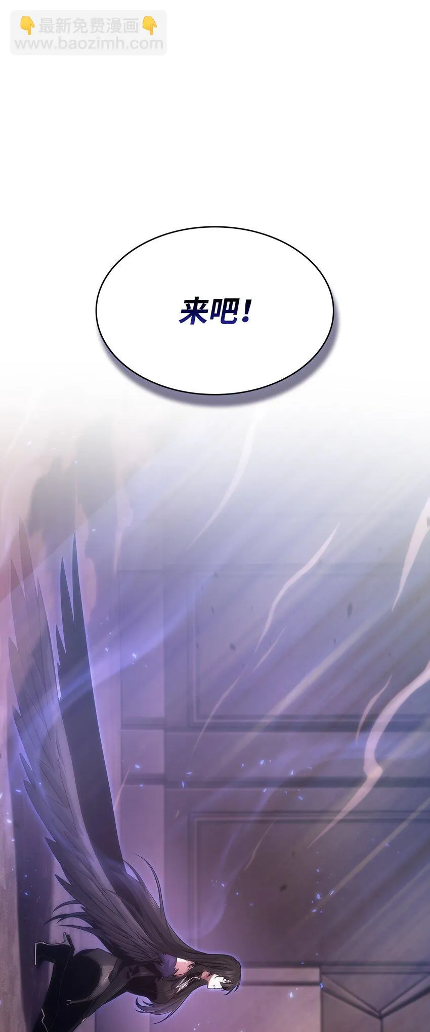 391 成为我的人 第95页