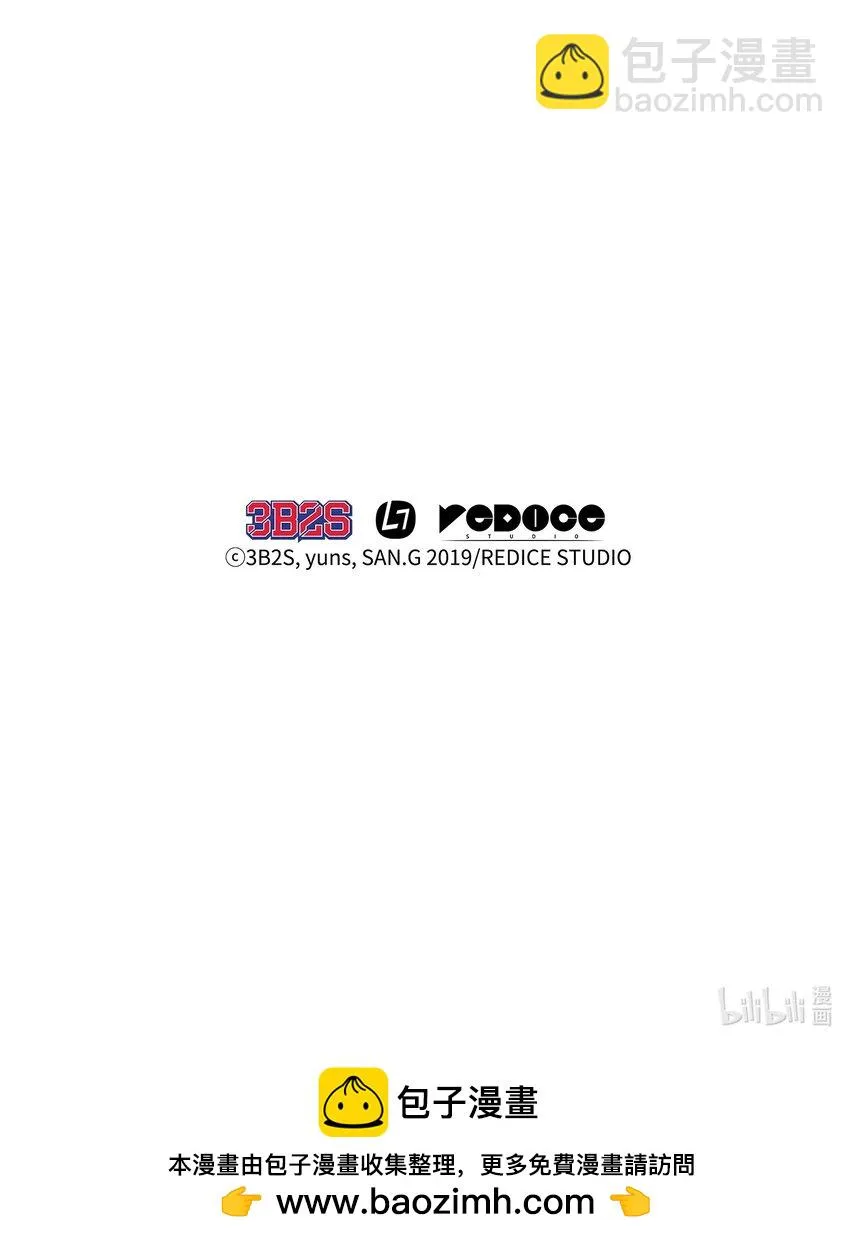 391 成为我的人 第98页