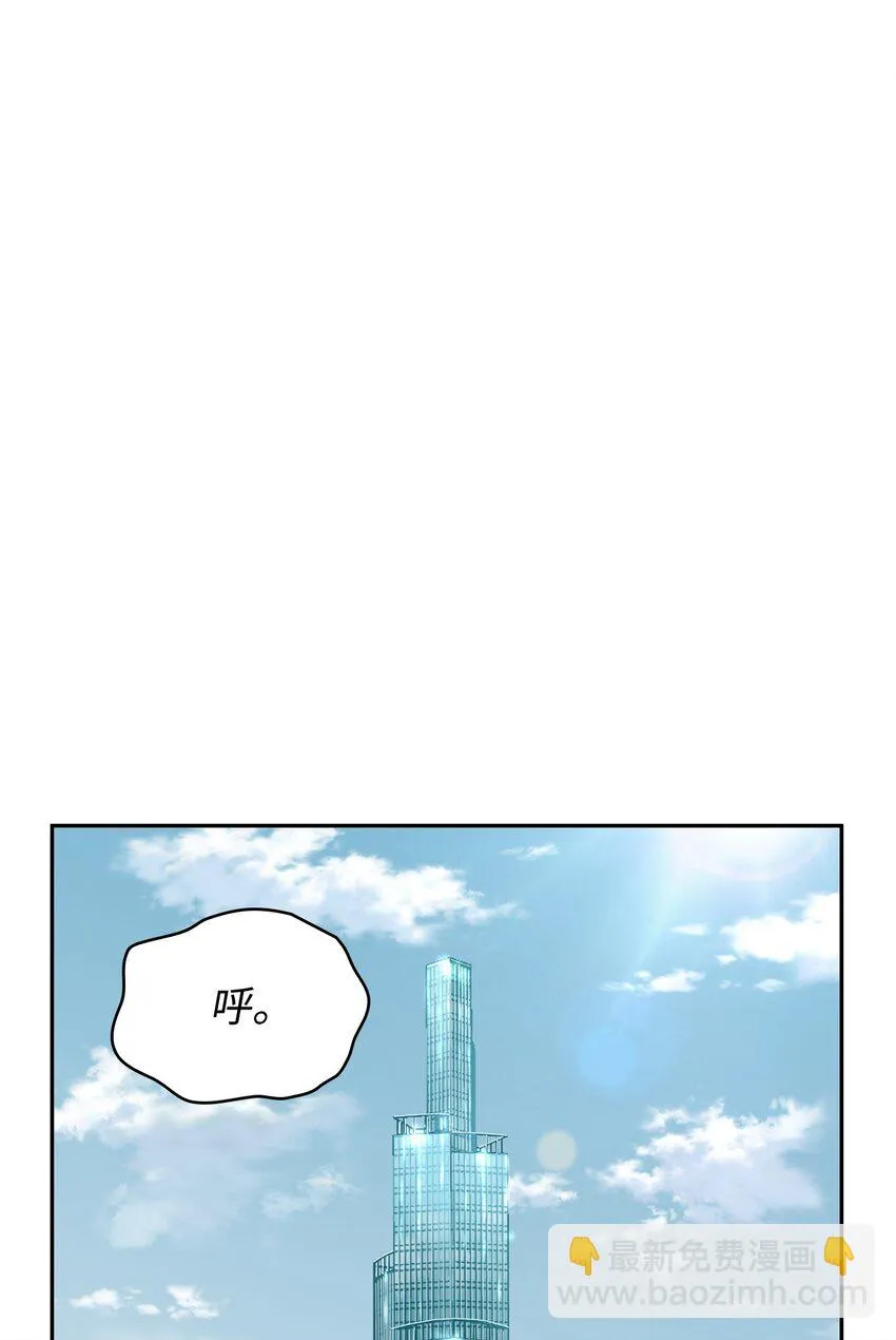 394 伊娃之殇 第2页
