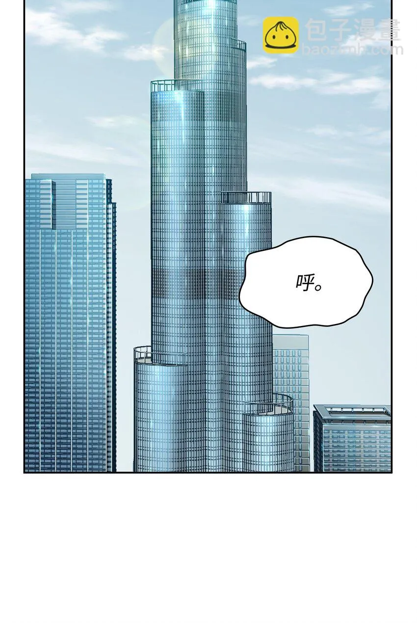 394 伊娃之殇 第3页