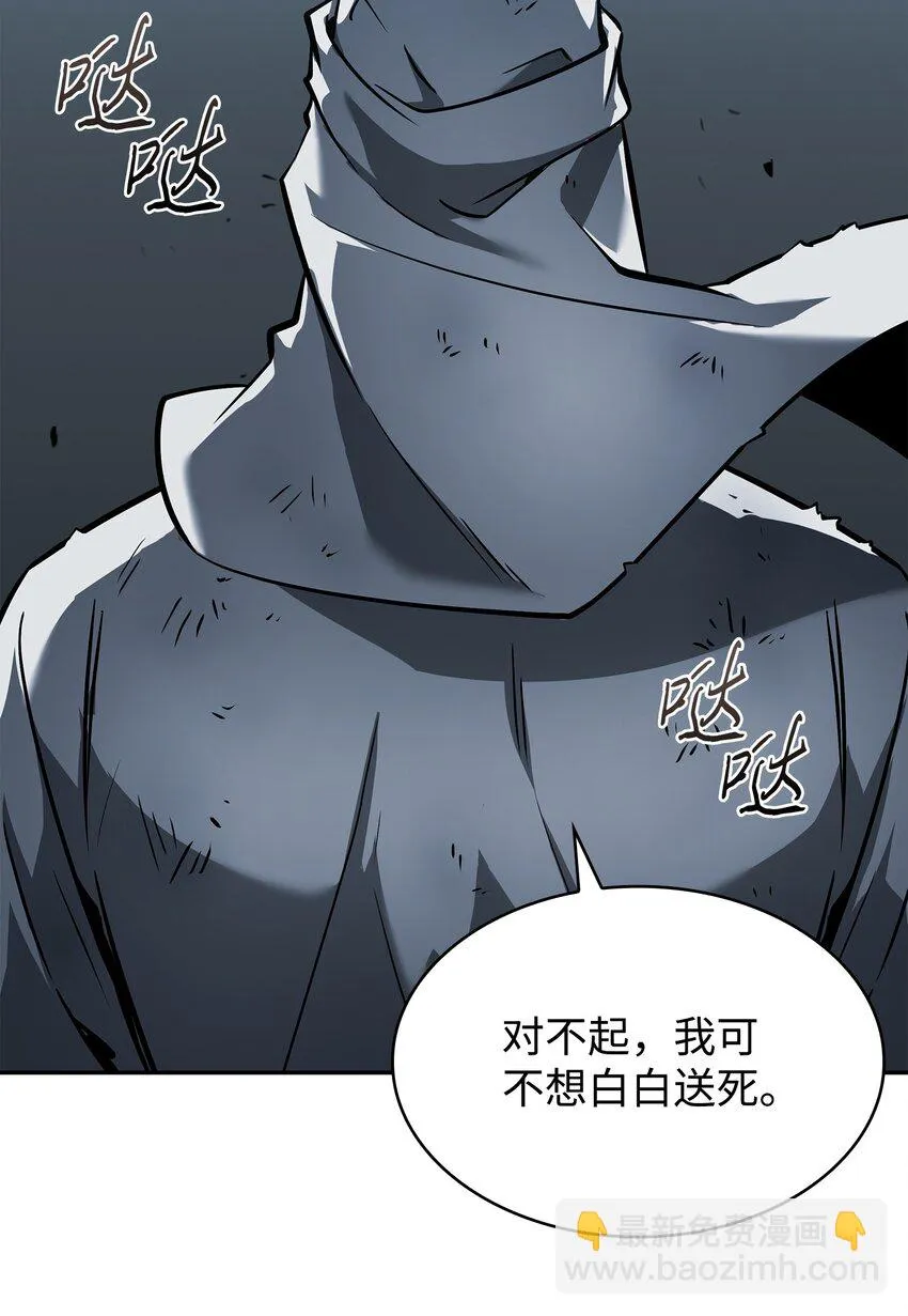 394 伊娃之殇 第7页
