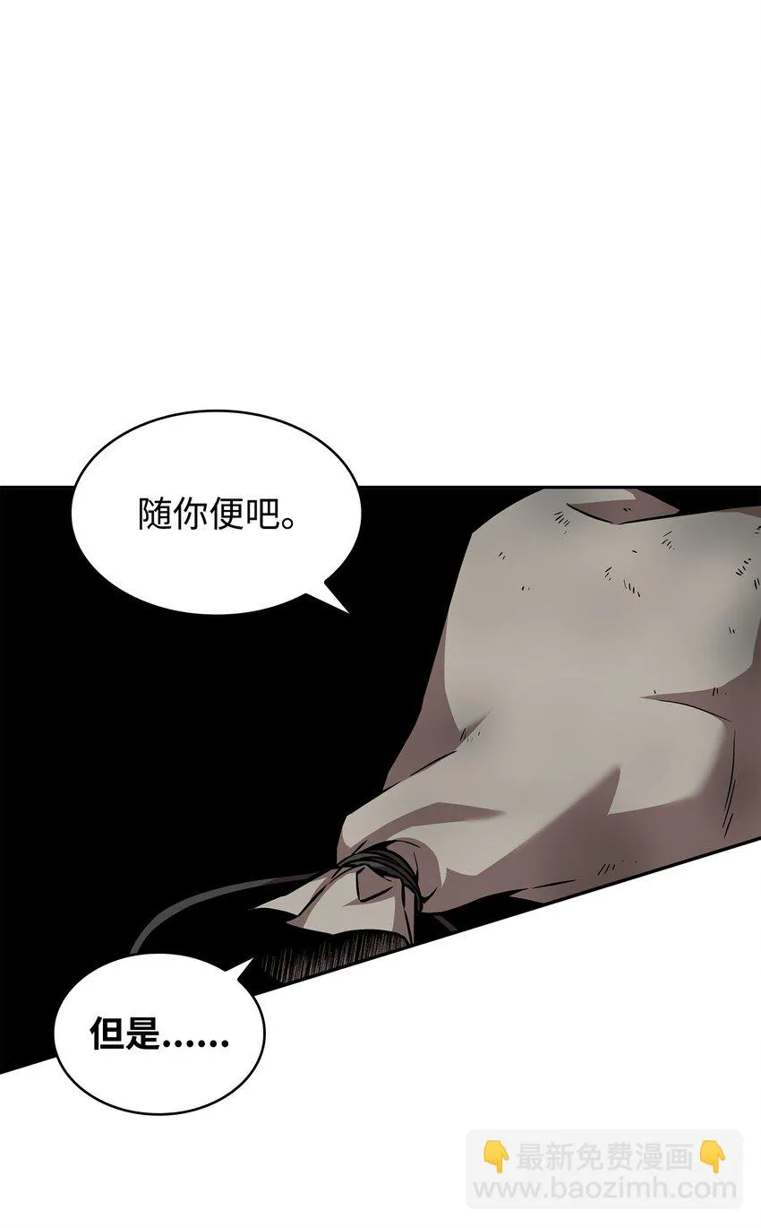 394 伊娃之殇 第8页