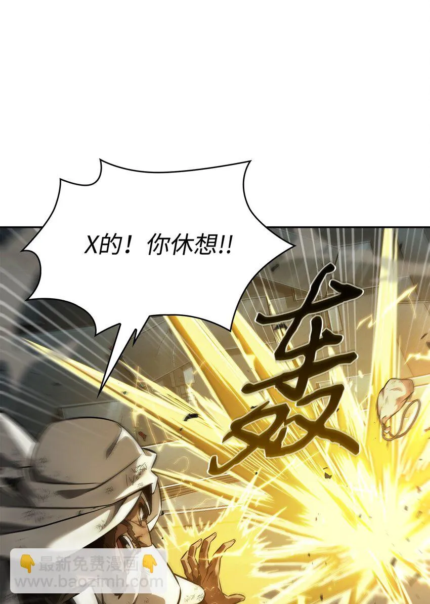 394 伊娃之殇 第10页