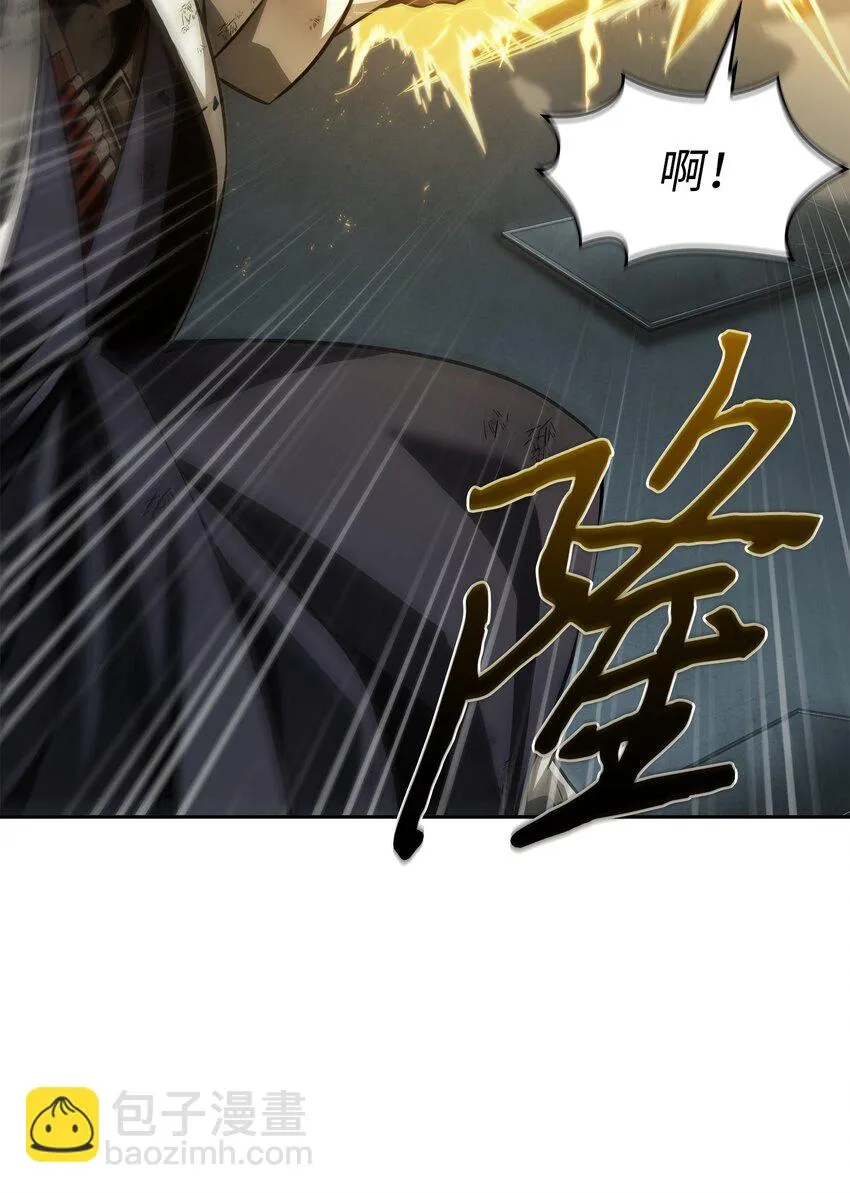 394 伊娃之殇 第11页