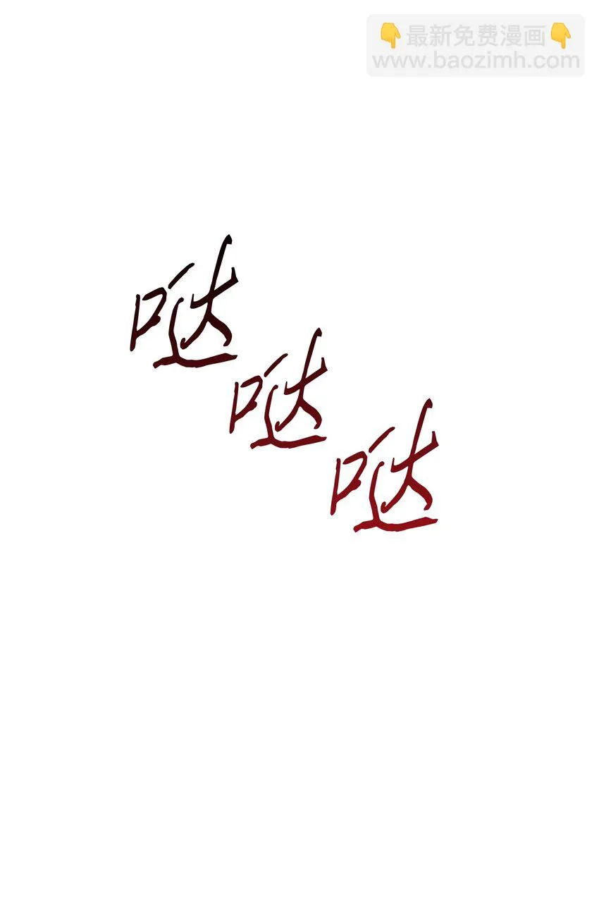 394 伊娃之殇 第12页