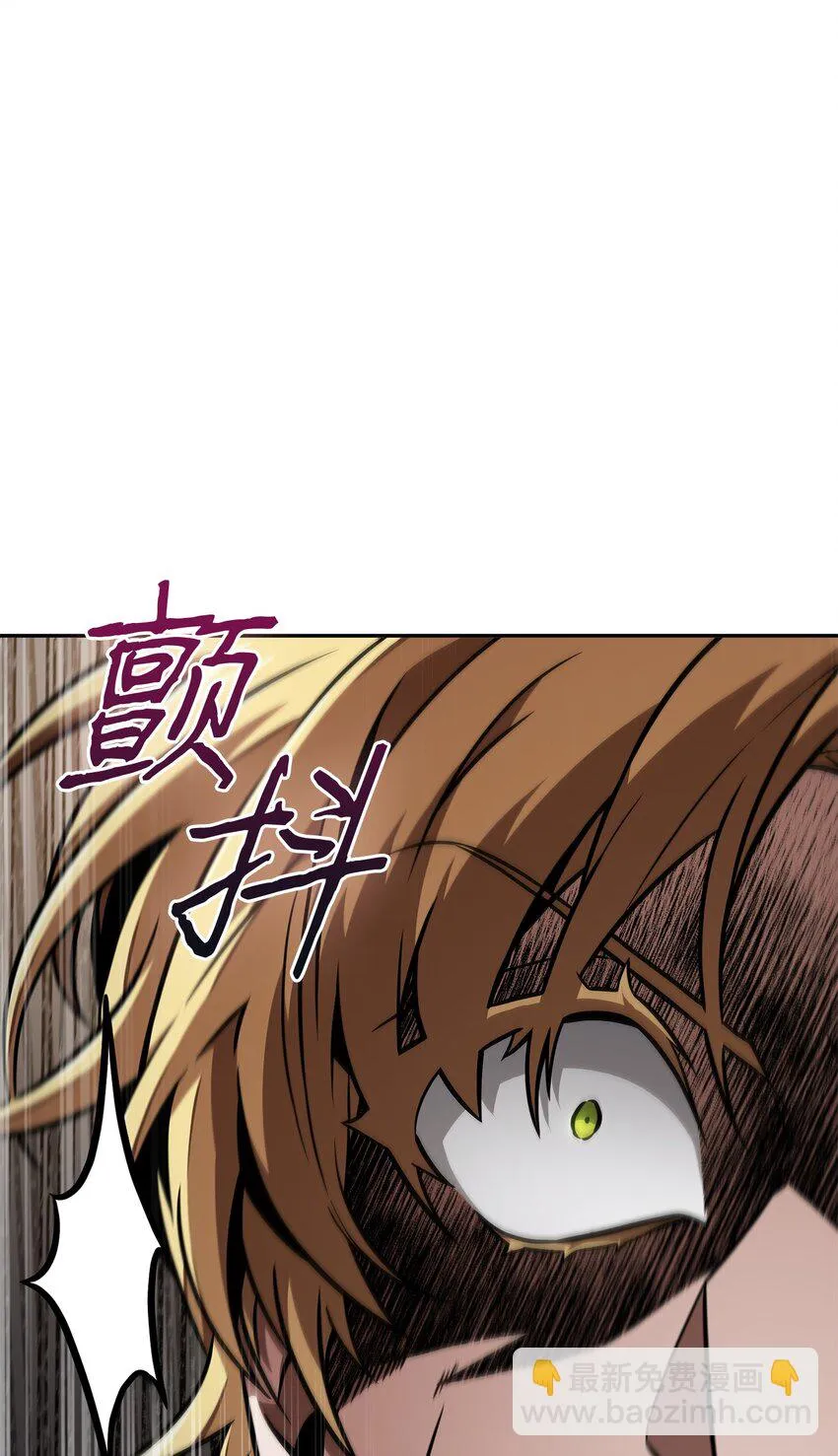 394 伊娃之殇 第14页