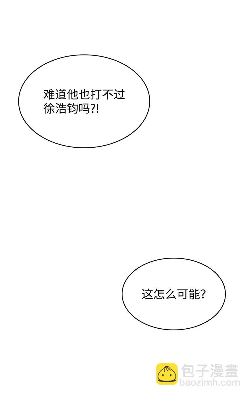 394 伊娃之殇 第17页