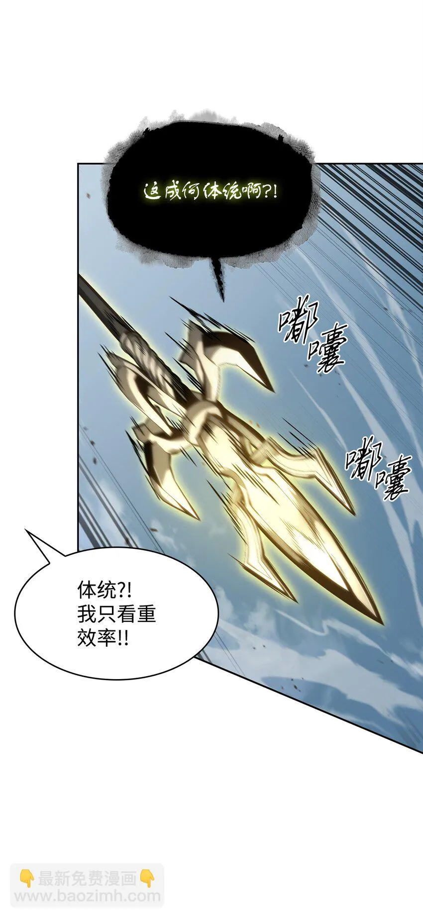 394 伊娃之殇 第22页