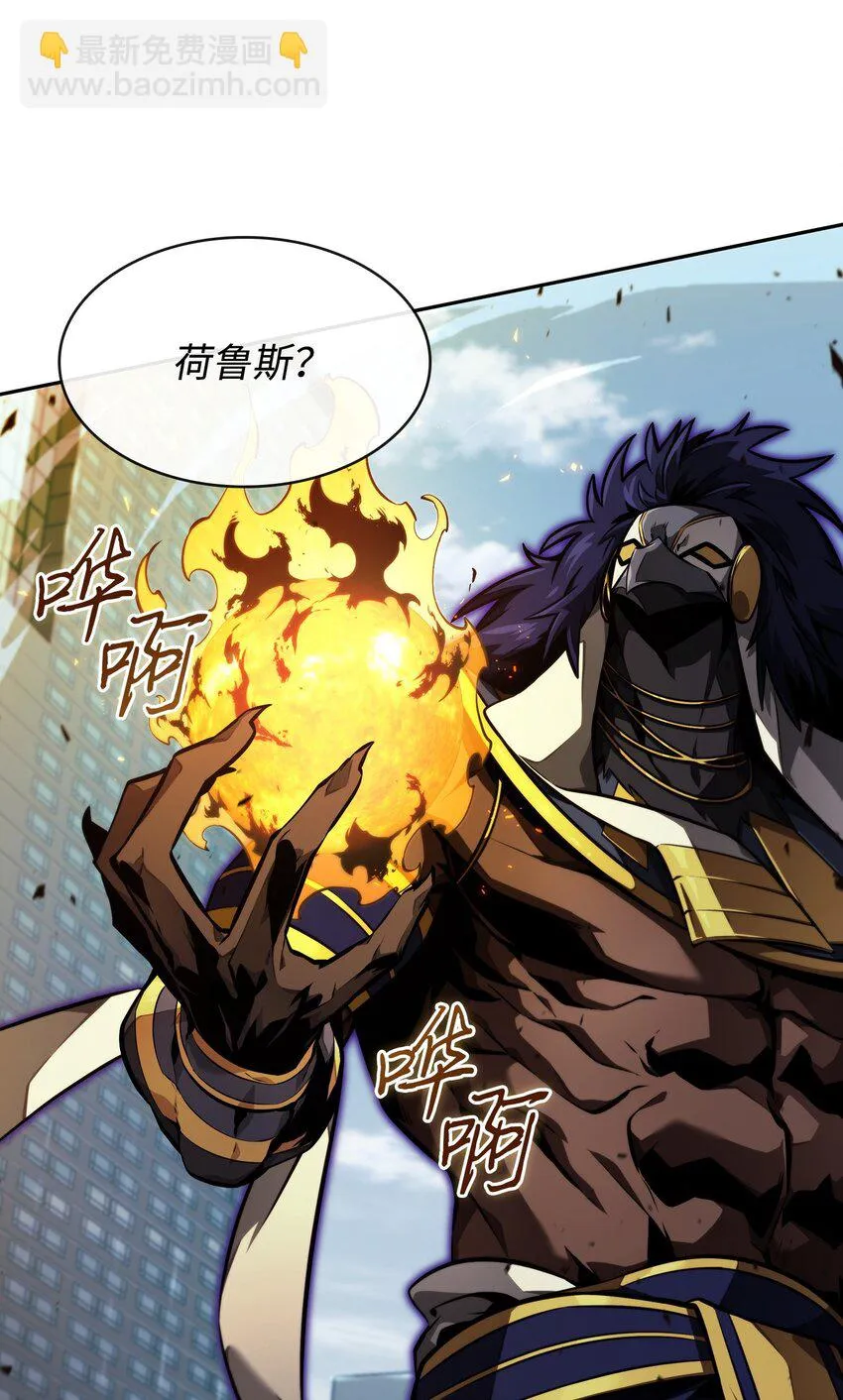 394 伊娃之殇 第30页