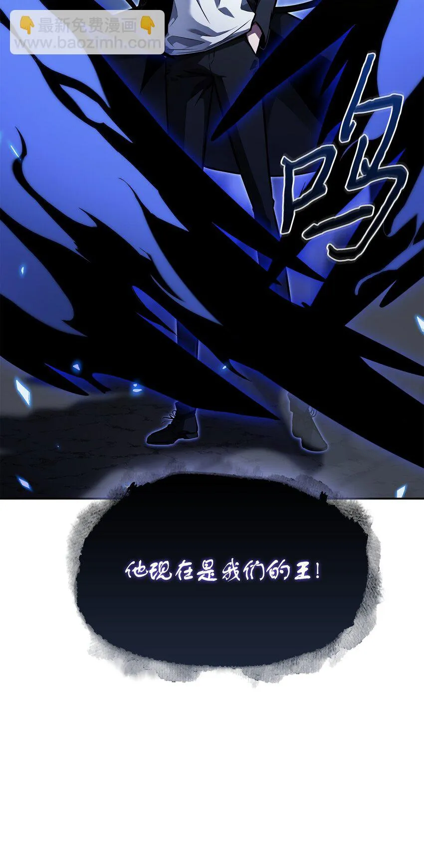 394 伊娃之殇 第35页
