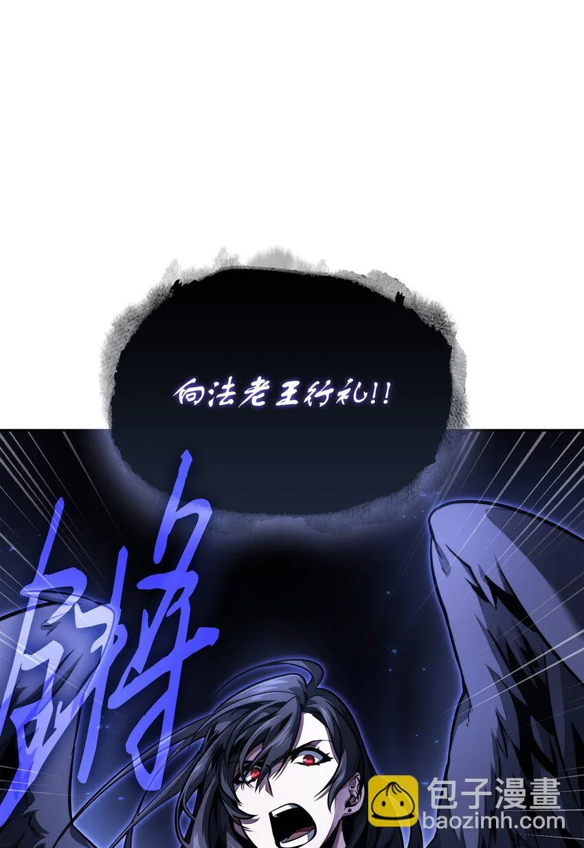 394 伊娃之殇 第37页