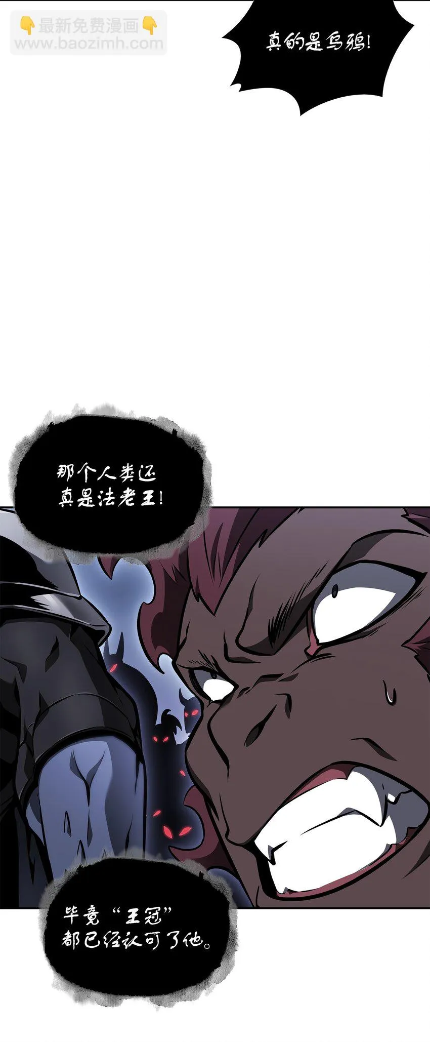 394 伊娃之殇 第39页