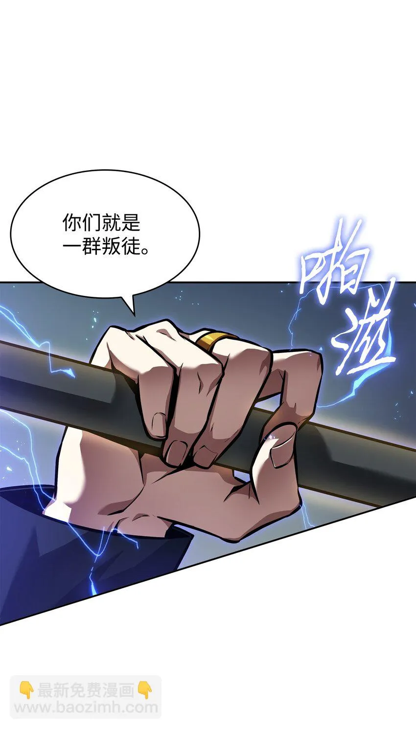 394 伊娃之殇 第42页