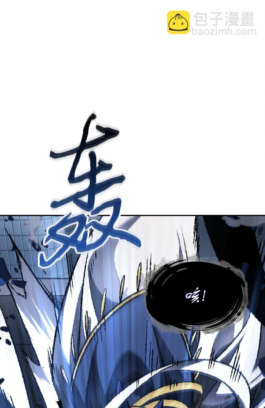 394 伊娃之殇 第48页