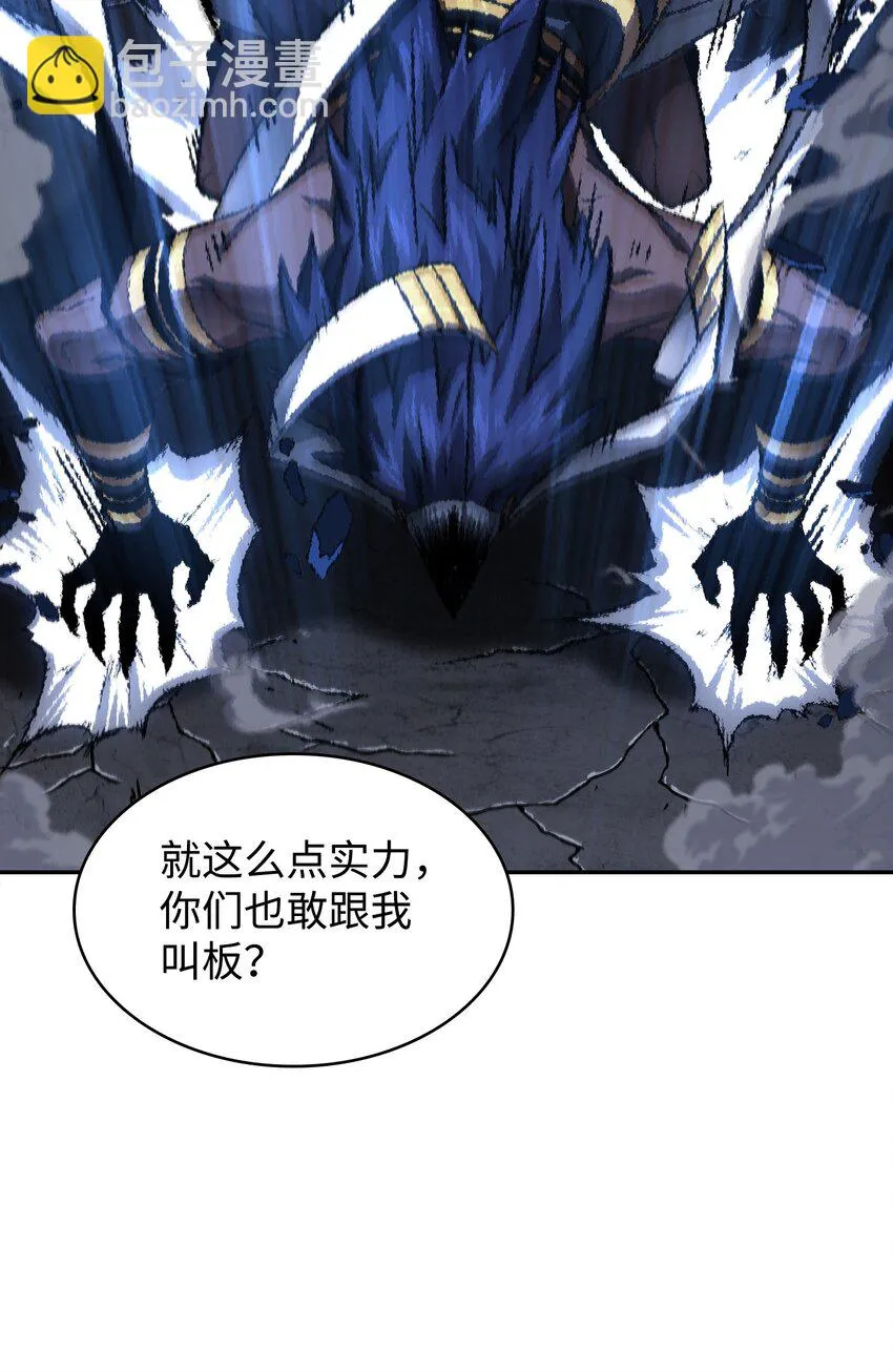 394 伊娃之殇 第49页