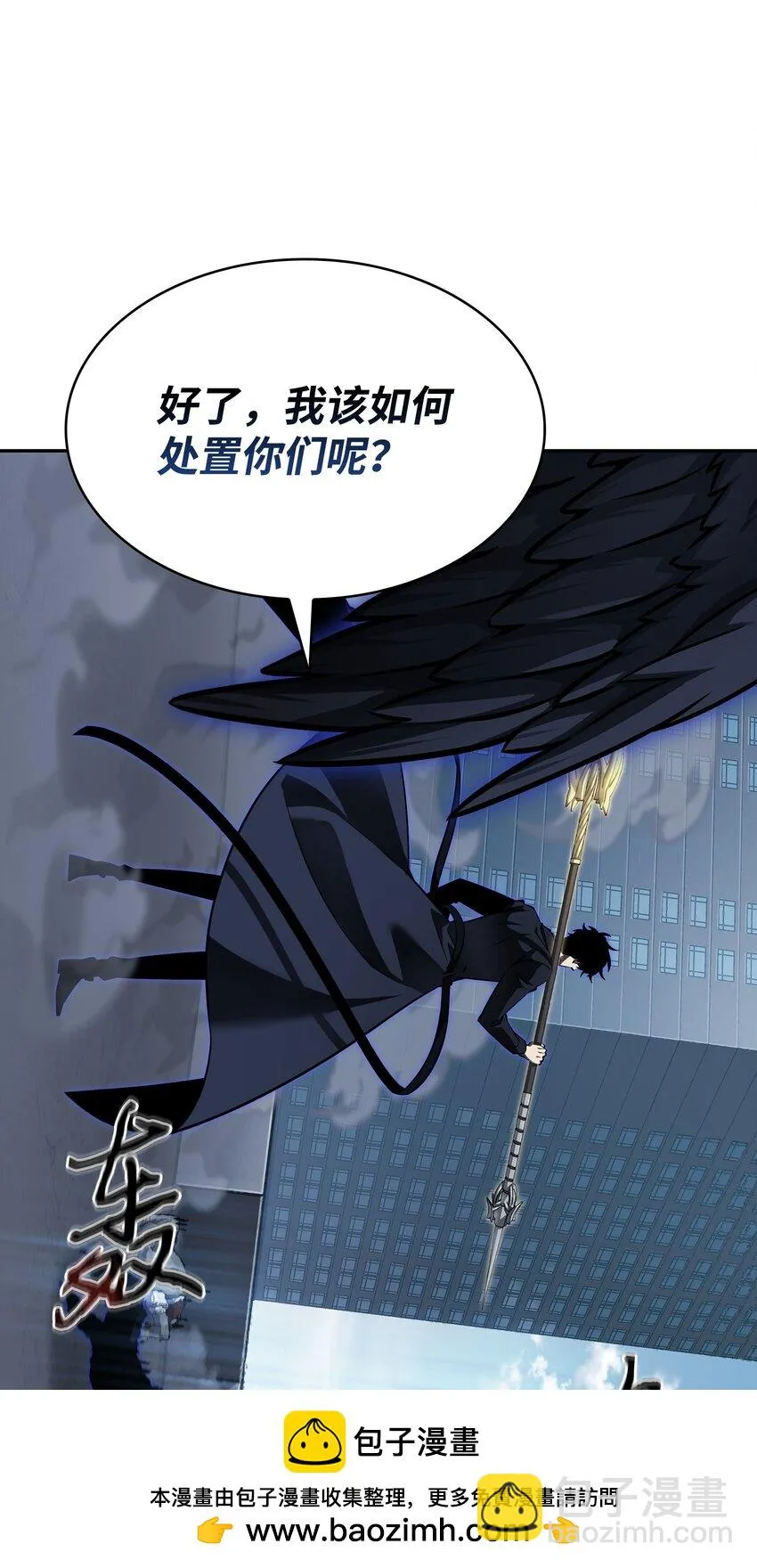 394 伊娃之殇 第50页