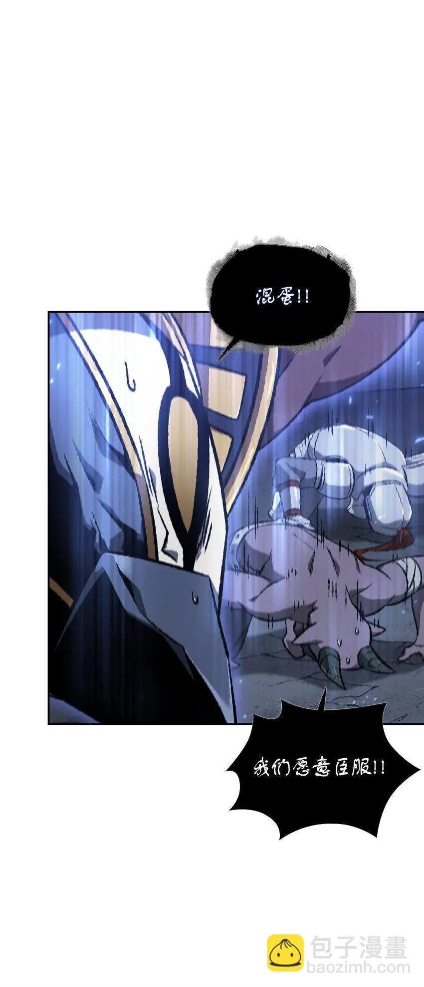 394 伊娃之殇 第52页