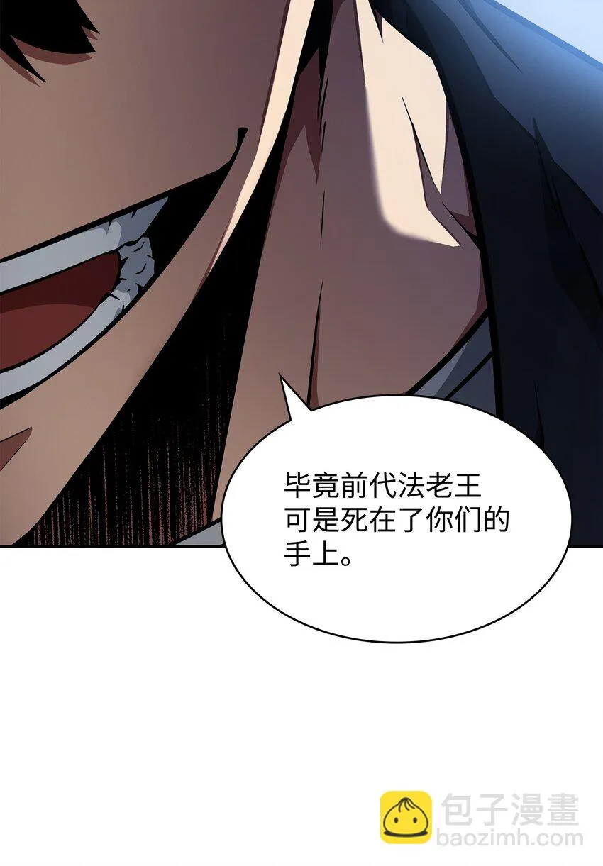 394 伊娃之殇 第55页