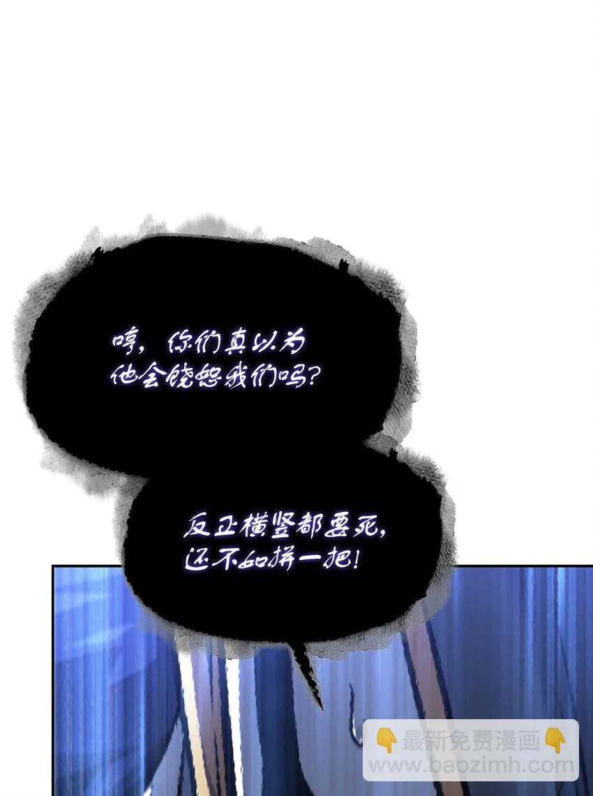 394 伊娃之殇 第56页